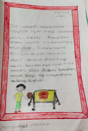 19839-MLP-KUNJ-MOHAMMED SHAHAN NT.png