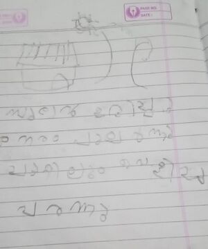 19853-MLP-KUNJ-MUHAMMED ASHMIL K T.jpg