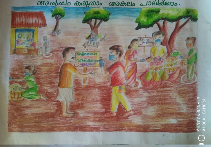 പ്രമാണം:20022-NERKAZHCHA -16.jpg