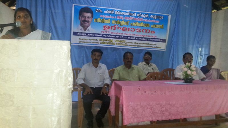 പ്രമാണം:20160924 114041-1.jpg