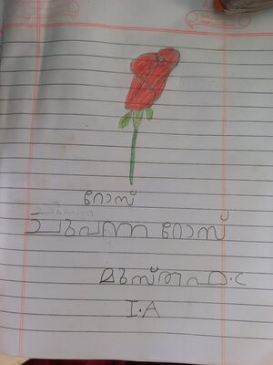 20312-PKD-KUNJ-MUHAMMED MUSTHAFA C.jpg