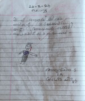 21302-PKD-KUNJ-ANUSMITHA S 2.jpg