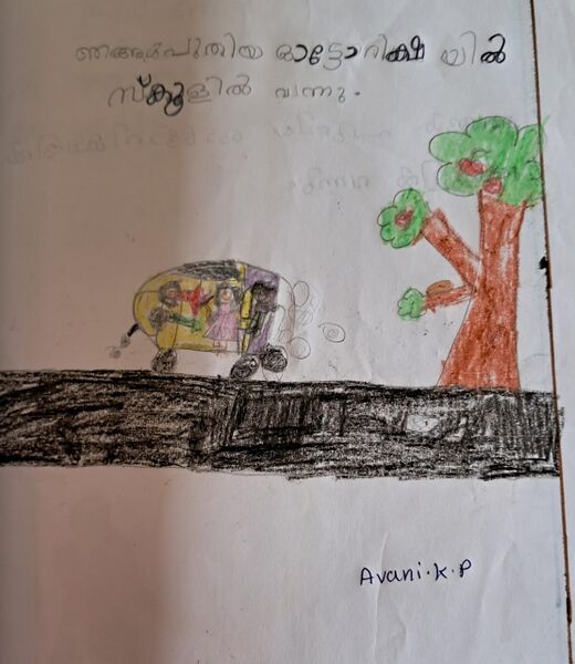 പ്രമാണം:23538Avani K.P.jpg