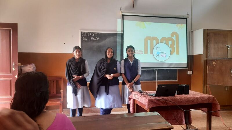 പ്രമാണം:24065-AI SARVAM.jpeg