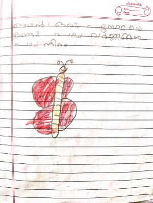 24350-TSR-KUNJ-M A GAUTHAM.jpeg