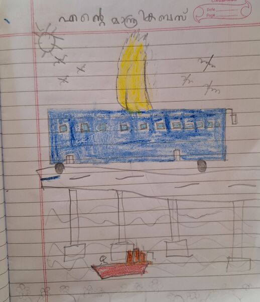 പ്രമാണം:26206-EKM-KUNJ-CLOUDIO ANSON.jpg