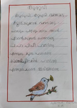 26342-EKM-KUNJ-ALASTIR GOMAS.jpg