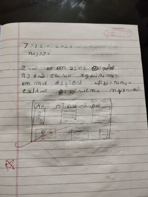 26406-EKM-KUNJ-Sivananda P.jpeg