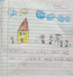 28216-EKM-KUNJ-MUHAMMED YASEEN.resized.png