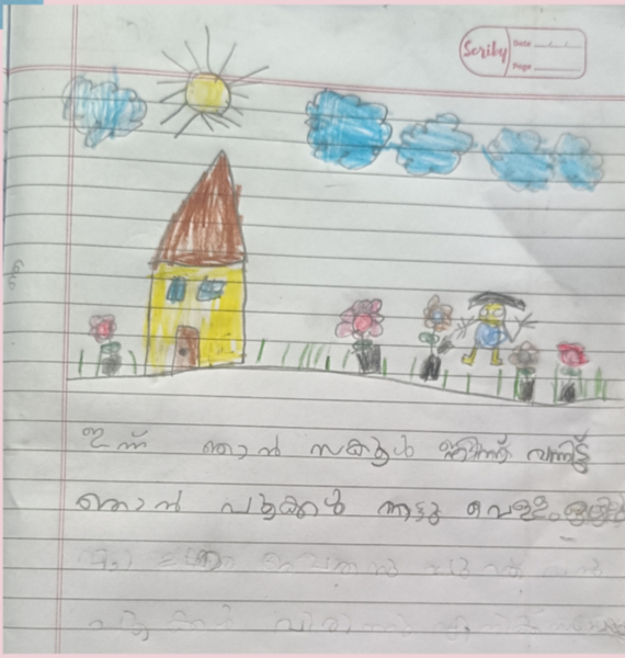 പ്രമാണം:28216-EKM-KUNJ-MUHAMMED YASEEN.resized.png