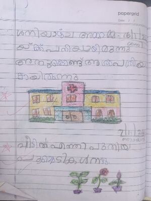 29041-IDK-KUNJ-ARON JOSHI.jpg