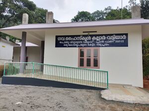 29071schoolcomplex.jpg