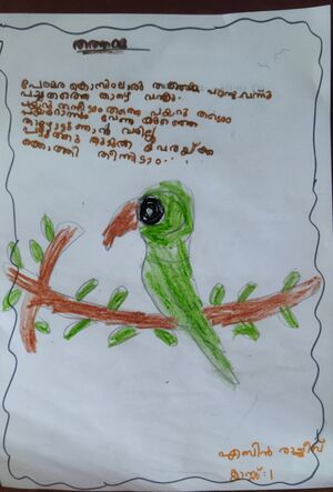 29332-IDK-KUNJ-ABIN RAJEEV.jpg