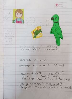 31204-KTM-KUNJ-SARAN SREEKUTTAN.jpg