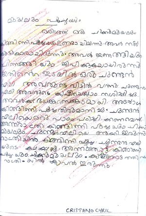 31466-KTM-KUNJ-CRISTANO CYRIL.jpg