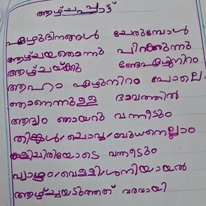 32238-KTM-KUNJ-ISHAL ARHAM YASIR-.jpg