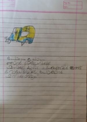 33334-KTM-KUNJ-DALEENA DISNEY 1A.jpg