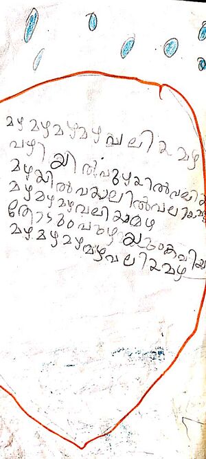 34036-ALP-KUNJ-LAVANYA LIIJU.jpg