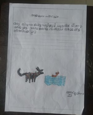 34214-ALP-KUNJ-ABHAYKRISHNA S.jpg