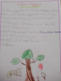 GOWTHAM-1A