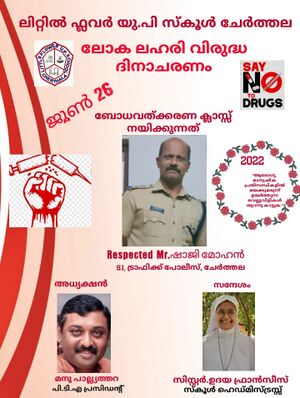 34250-ANTIDRUG DAY.jpg