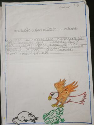 34319-ALP-KUNJ-AADHAV P B.jpg