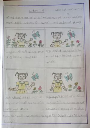 35229-ALP-KUNJ-HADIYA FATHIMA IC .jpg