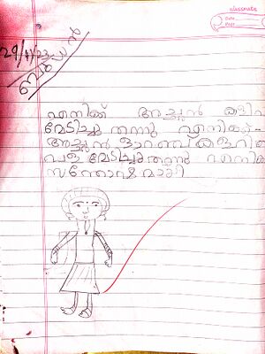 35434-ALP-KUNJ-Ardra A.jpg