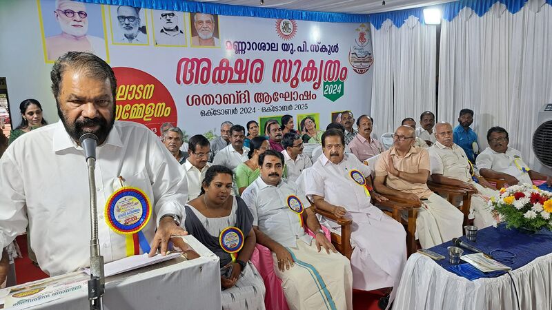 പ്രമാണം:35439 1.jpg