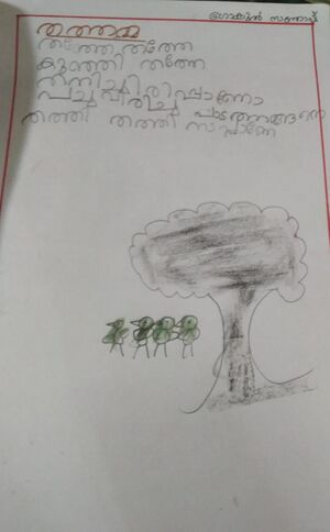 38417-PTA-KUNJ-GOKUL SANTHOSH.jpg