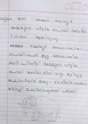 39239--KLM-KUNJ-JANAKI ARUN.jpg