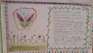 40326KLM-KUNJU-DIVYA .S.jpeg