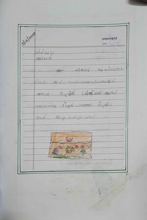 40404-KLM-KUNJ-NAKSHATRA NAIR.jpg