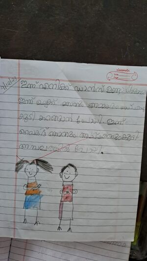 41313-KLM-KUNJ-SANA SAJAN.jpg