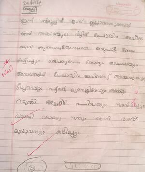 42655-TVM-KUNJ-ISHAN V VIPIN.jpg