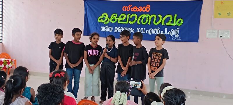 പ്രമാണം:43351 2025-26(87).jpg