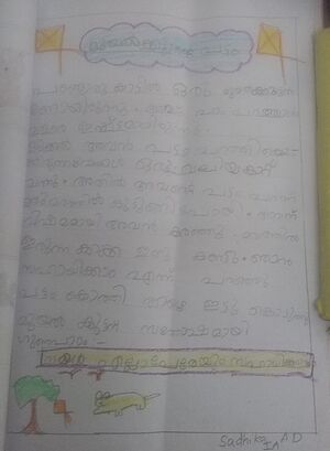 44324-TVM-KUNJ-SADHIKA AD.jpg