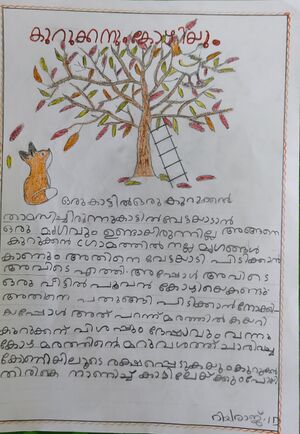 44334-TVM-KUNJ-RIYA RAJ.jpg