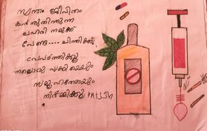 44452-TVM-KUNJ-Aarav Shan.jpg