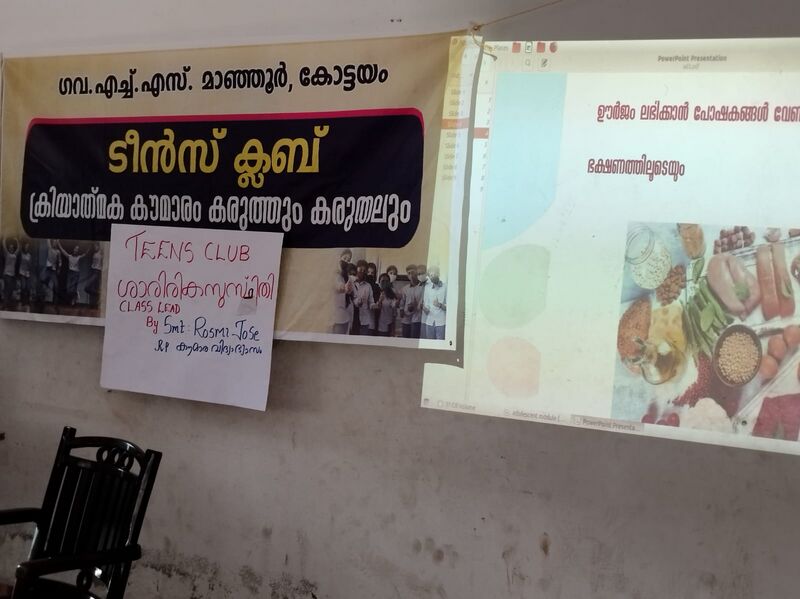 പ്രമാണം:45030 hightech class room.jpeg