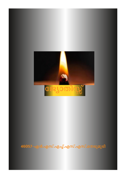 പ്രമാണം:46057-alp-dm24.png