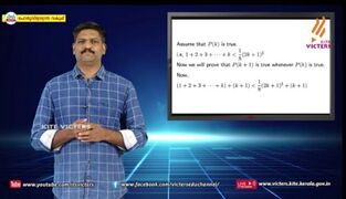 വിക് ടേഴ്‍സിൽ നൊച്ചാട് എച്ച്എസ്എസ് സാന്നിദ്ധ്യം