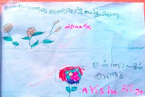 47550-KKD-KUNJ-AYISHA FILZA.jpeg