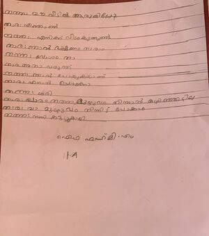 48208-MLP-KUNJ-Haifa Fahmi.jpg