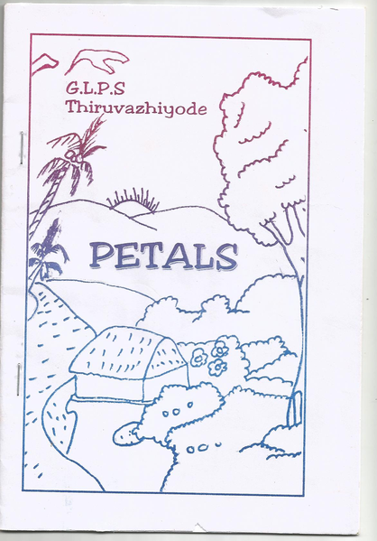 പ്രമാണം:Front (copy).png