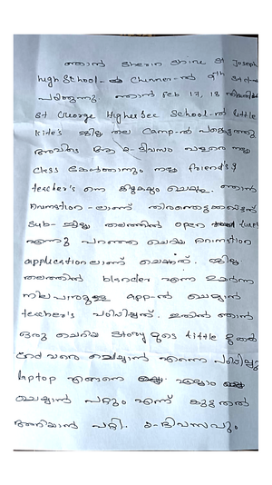 Lkdc2024-IDK-Sherin Shinu1.png