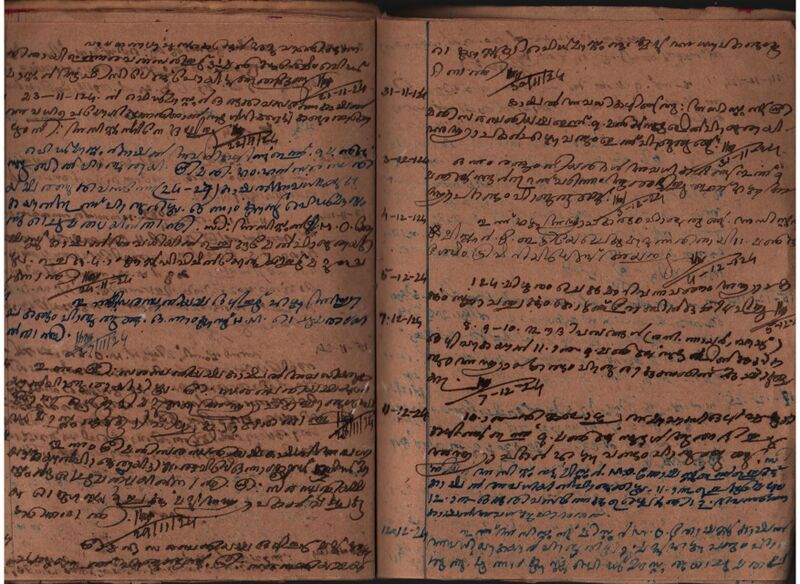 പ്രമാണം:Scanned Document-094.jpg