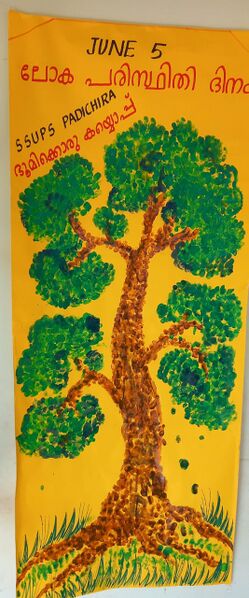 പ്രമാണം:Tree with student's finger print.jpg