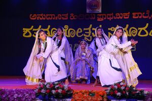 11363 shathamanothsava 6.jpg