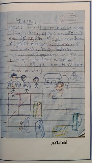 11455-KGD-KUNJU-DIARY10.jpg